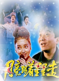 浴缸自拍的恋人